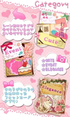 PhotoCard for Girls android App screenshot 3